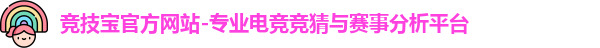 竞技宝